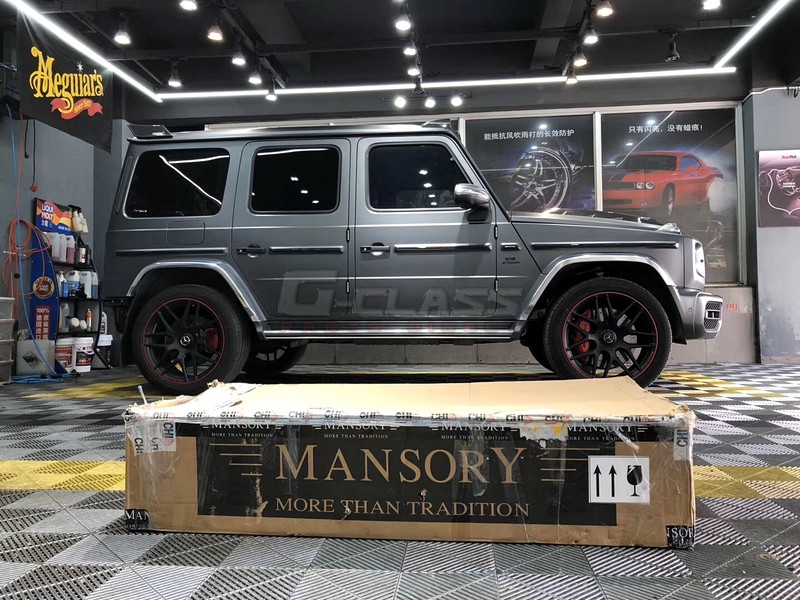 MANSORY Auto Electrical Side Steps - Short for G-Class W463A - Image 3